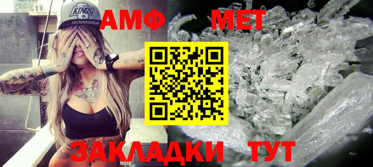 АМФ 97% Мирный