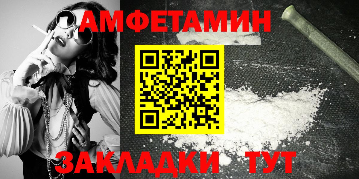 АМФ  АМФ Premium  Вход с VPN  Мирный 