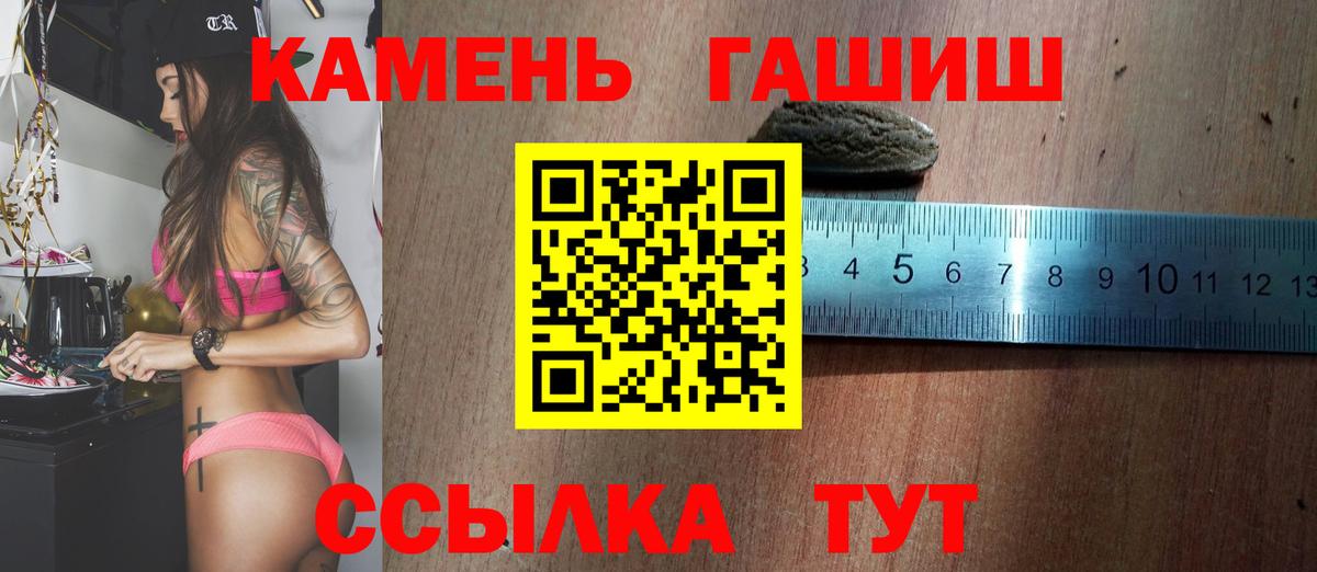 ГАШИШ AMNESIA HAZE  Вход с VPN  Гашиш 40% ТГК  где найти наркотики  Мирный 