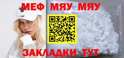 скорость Гусь-Хрустальный