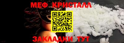 скорость Гусь-Хрустальный