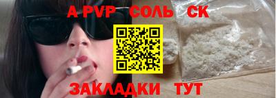 jwh Гусиноозёрск