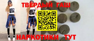 jwh Гусиноозёрск