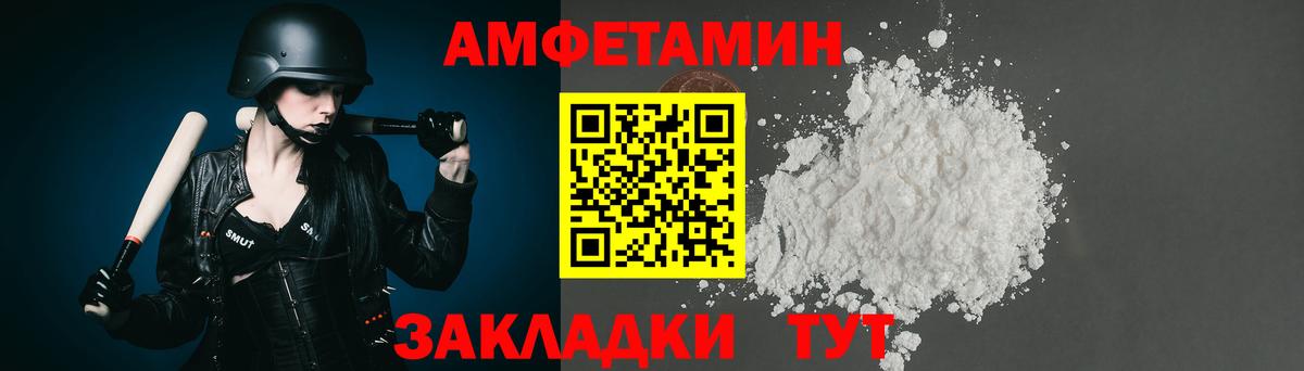 Метамфетамин  Вход с VPN  Мирный  Метамфетамин кристалл 