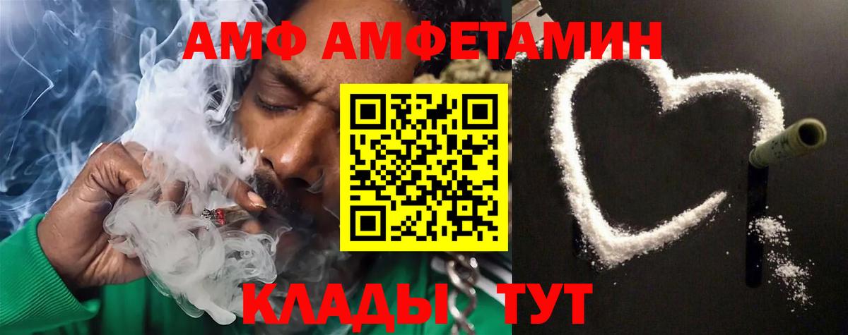 Метамфетамин кристалл Мирный