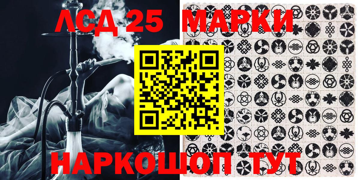 Мирный  Наркотические марки 1500мкг  Вход с VPN 