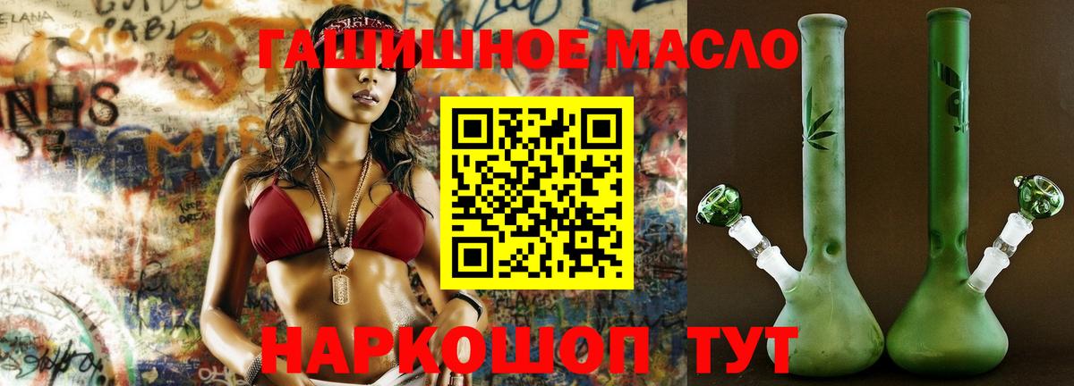 Дистиллят ТГК жижа Мирный