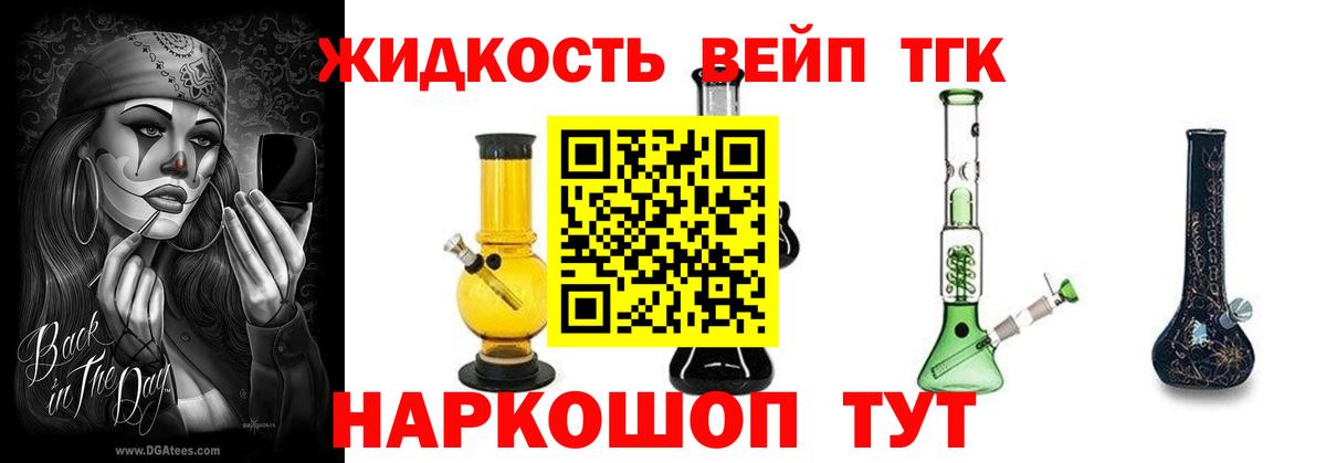 МАРИХУАНА  ГАШ  Вход с VPN  Мирный  Мефедрон   МЕТАДОН 