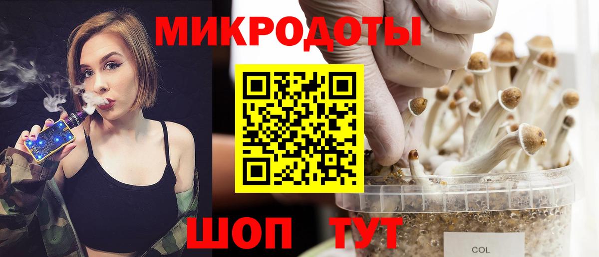Мирный  дарнет шоп  Вход с VPN  Галлюциногенные грибы мухоморы 