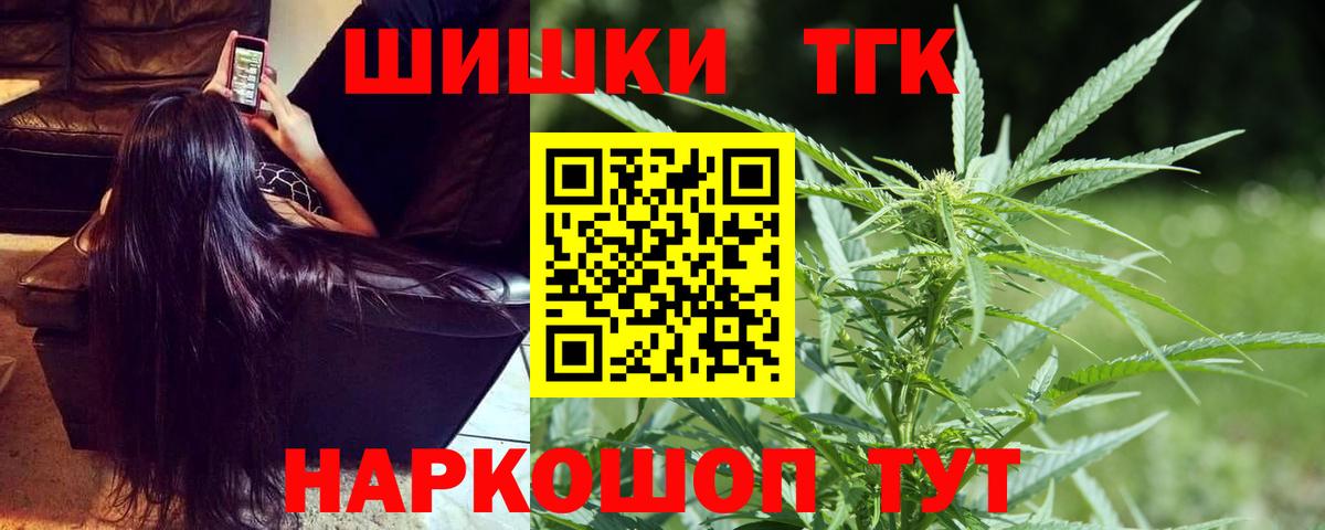 Каннабис конопля Мирный